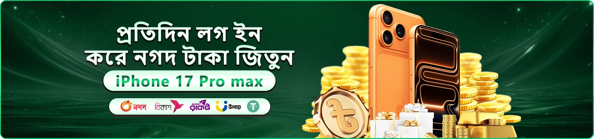 2777 bad apk স্বাগতম বোনাস